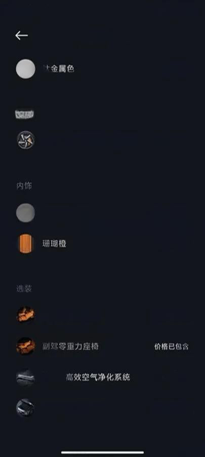 2025 Xiaomi YU7 BEV 96.3KWH 770km image 7