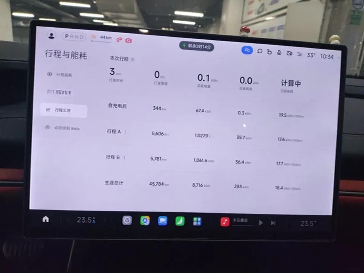 2024 Xiaomi SU7 BEV 101KWH image 8