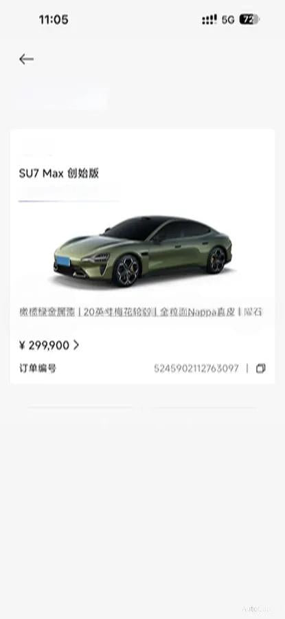 2024 Xiaomi SU7 BEV 101KWH 750km image 8