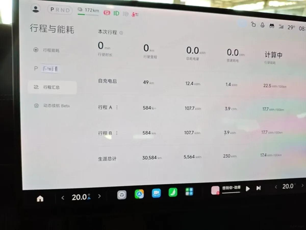 2024 Xiaomi SU7 BEV 73.6KWH image 8