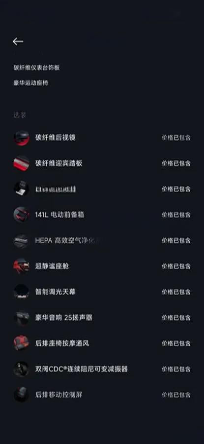 2026 Xiaomi YU7 BEV 101.7KWH 705km image 8