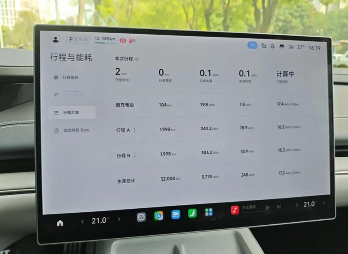 2024 Xiaomi SU7 BEV 101KWH 800km image 8