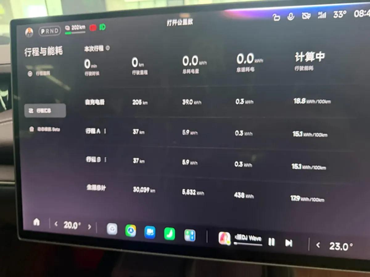 2024 Xiaomi SU7 BEV 101KWH image 8