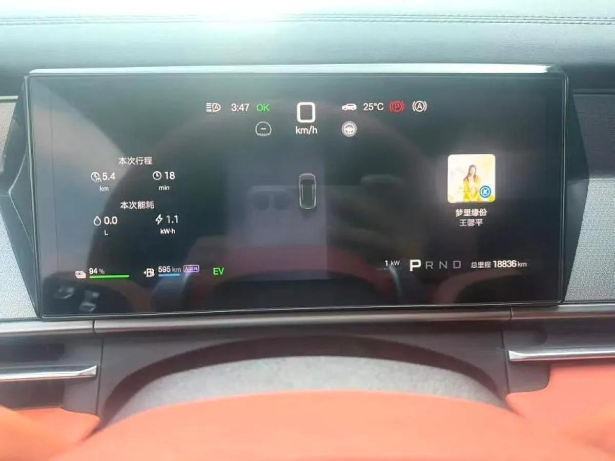 2025 BYD Tang L 1.5T 156HP L4 E-CVT PHEV 35.6KWH 200km image 8