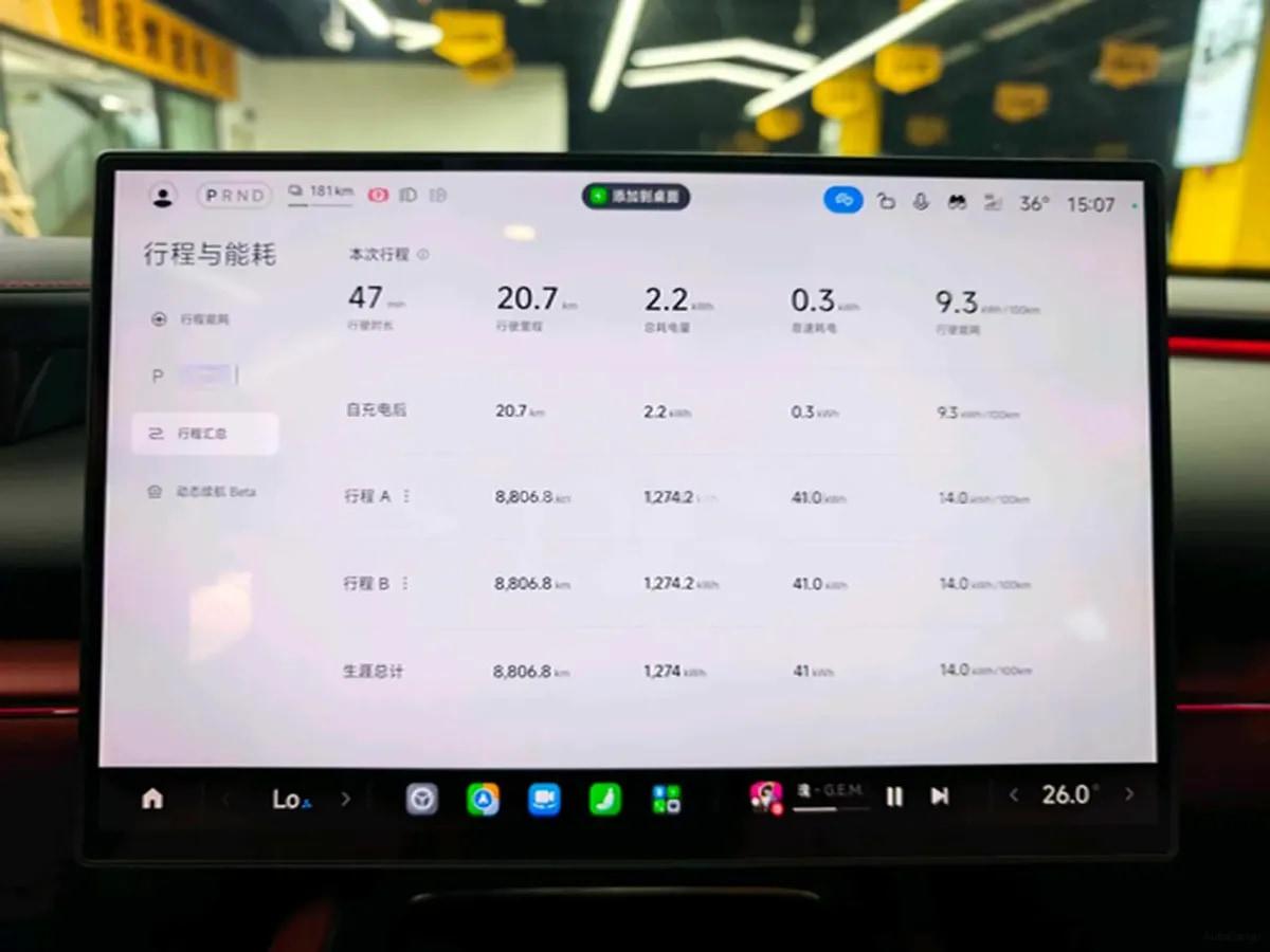 2026 Xiaomi SU7 BEV image 8