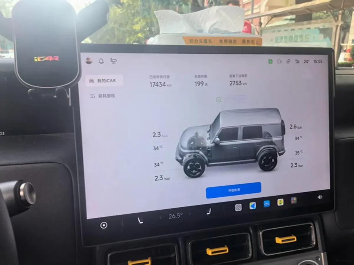 2026 iCAR iCAR Super V23 BEV 59.93KWH 401km image 8