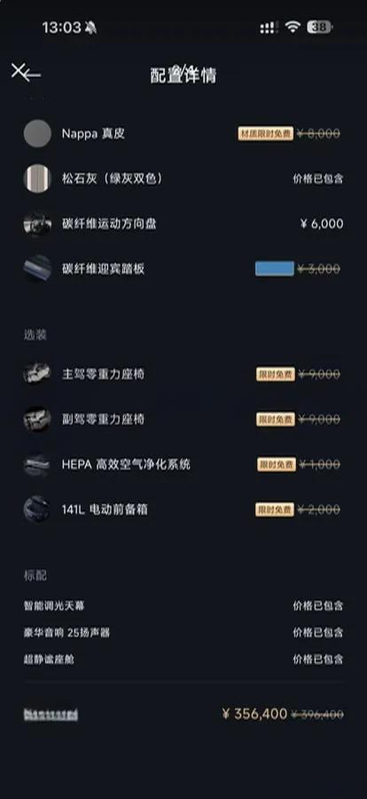 2025 Xiaomi YU7 BEV 101.7KWH 760km image 8
