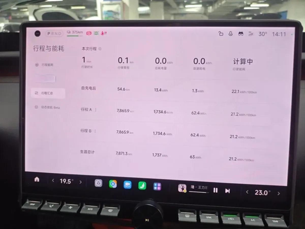 2025 Xiaomi YU7 BEV 101.7KWH 760km image 8