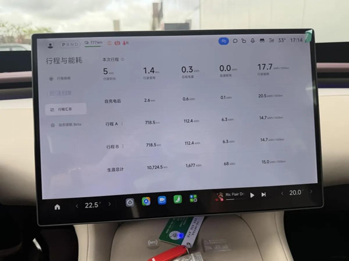 2026 Xiaomi YU7 BEV 73KWH 643km image 8