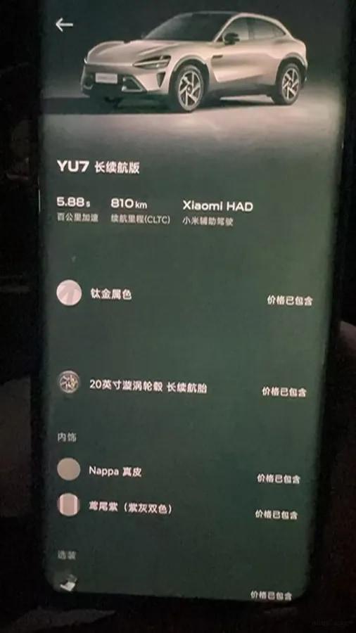2026 Xiaomi YU7 BEV 73KWH 643km image 8