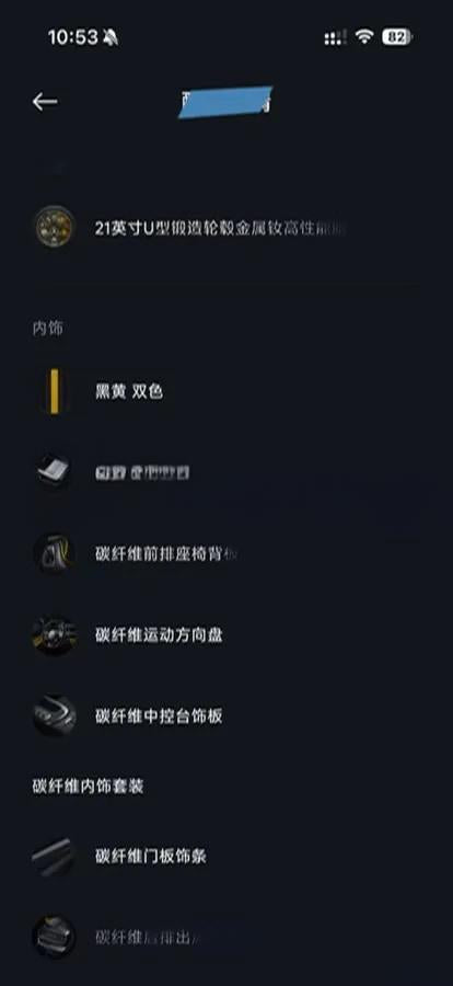 2025 Xiaomi SU7 Ultra BEV 93.7KWH image 8