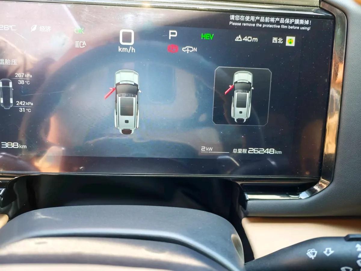 2025 Fang Cheng Bao Bao 8 2.0T 245HP L4 E-CVT PHEV 36.8KWH image 8