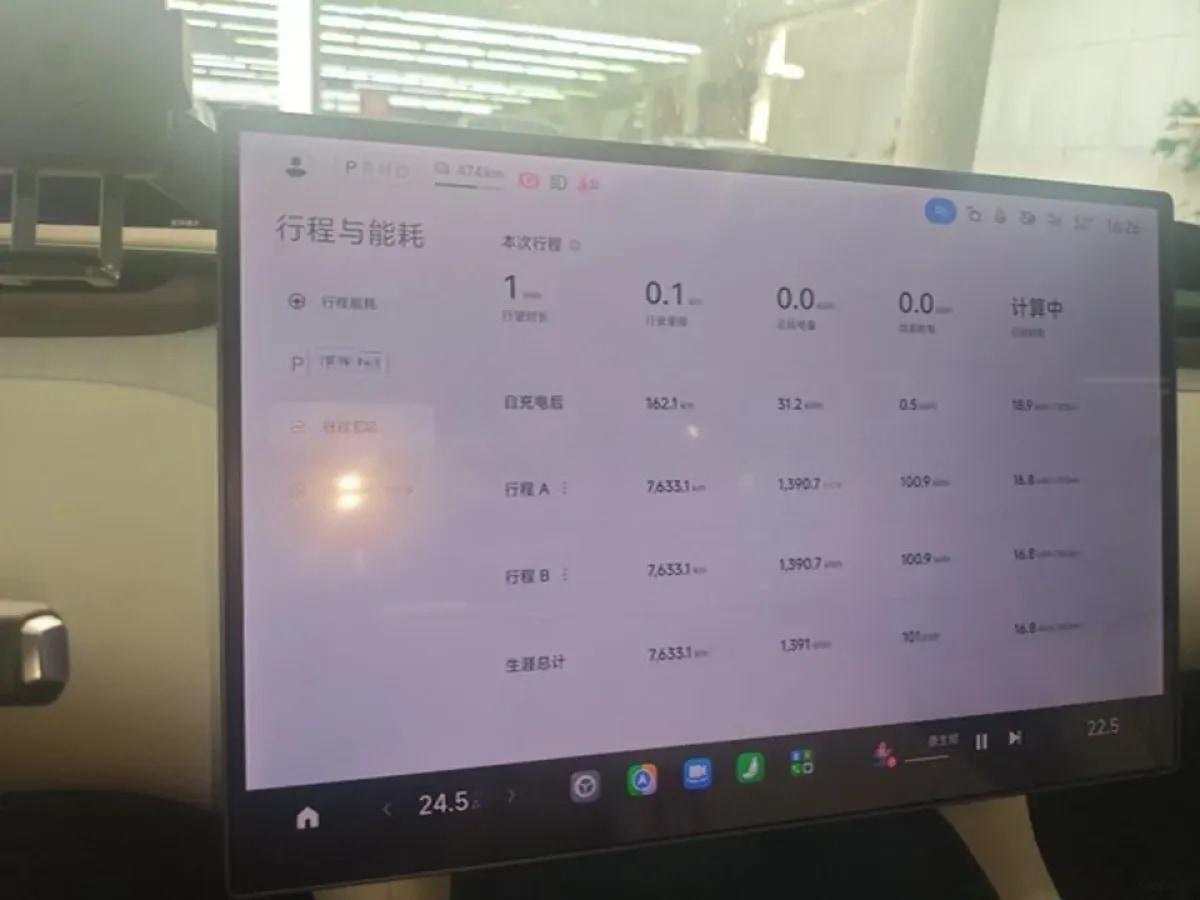 2025 Xiaomi YU7 BEV 101.7KWH 760km image 8