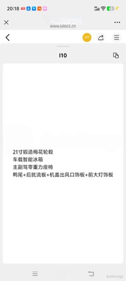 2025 Xiaomi YU7 BEV 101.7KWH image 8