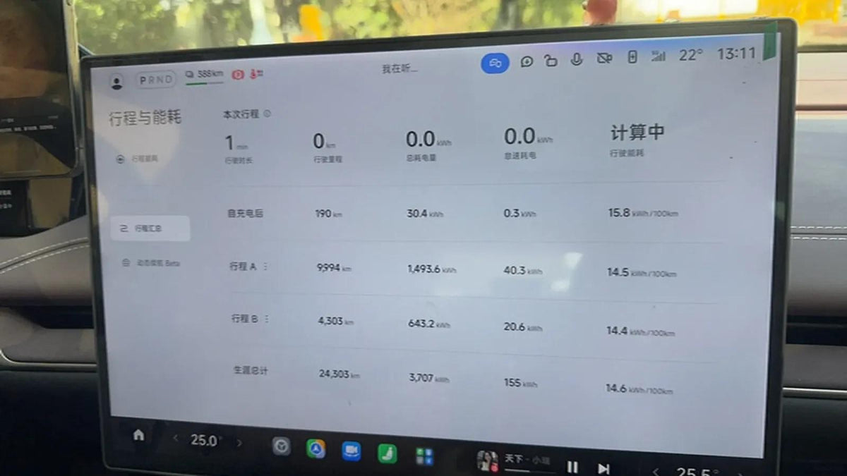 2024 Xiaomi SU7 BEV 94.3KWH 830km image 8