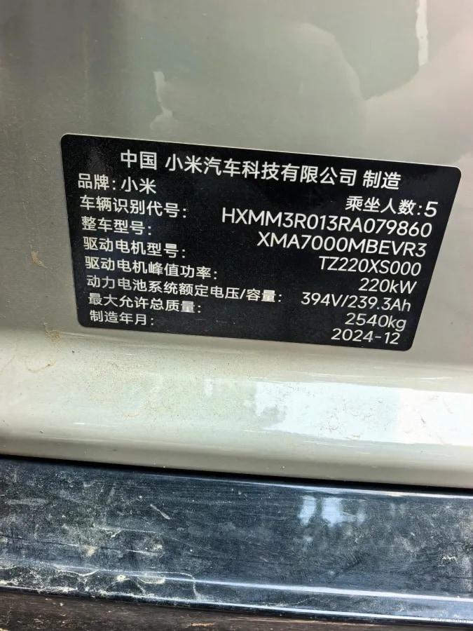 2024 Xiaomi SU7 BEV 94.3KWH image 8