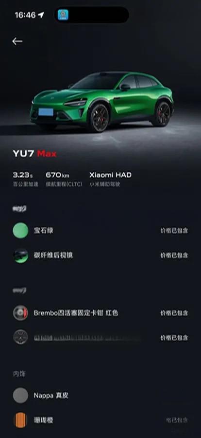 2025 Xiaomi YU7 BEV 101.7KWH 760km image 8