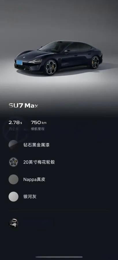 2024 Xiaomi SU7 BEV 101KWH image 8