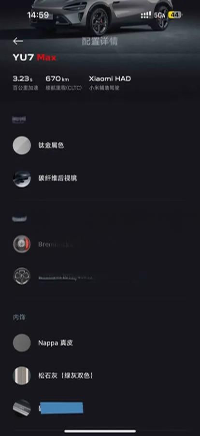2025 Xiaomi YU7 BEV 101.7KWH image 8