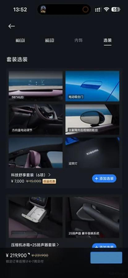 2026 Xiaomi SU7 BEV 73KWH 720km image 8