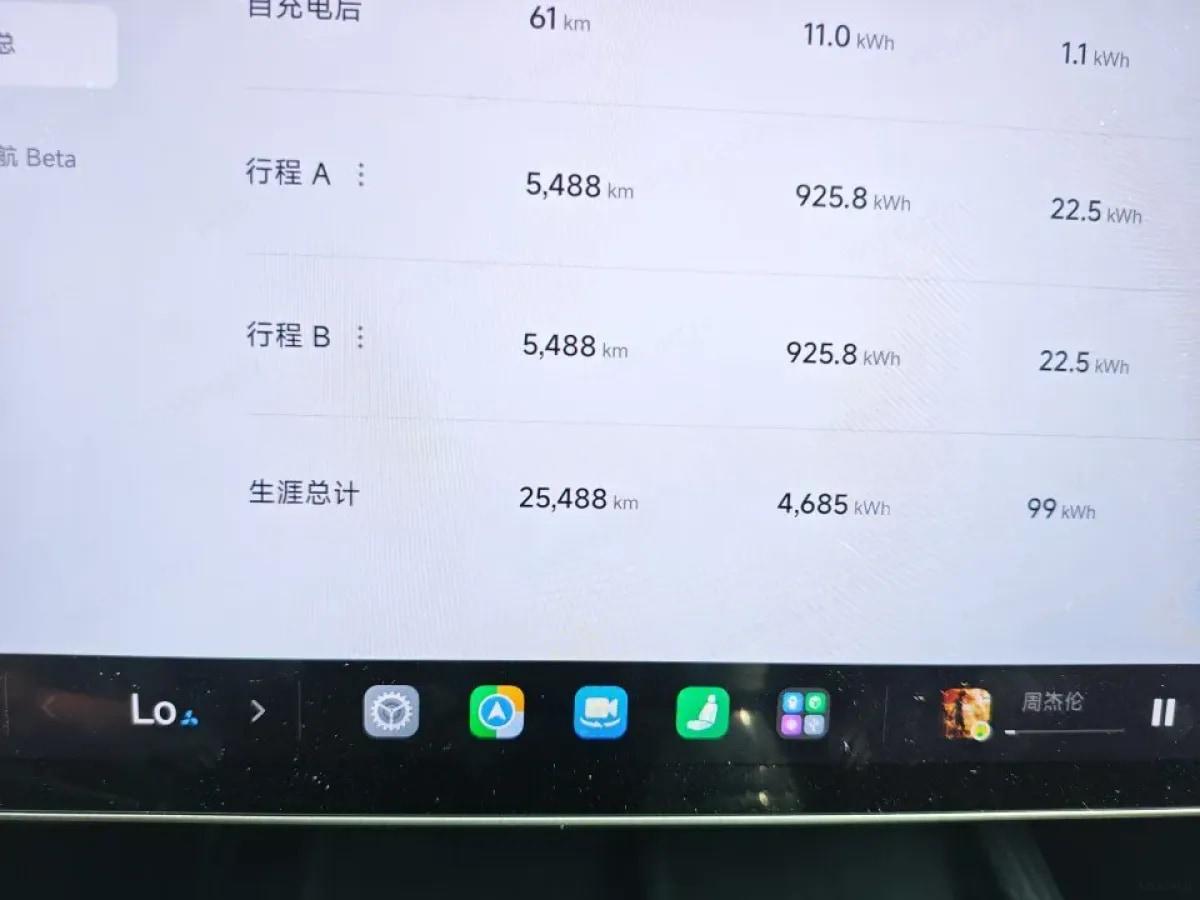 2024 Xiaomi SU7 BEV 101KWH image 8
