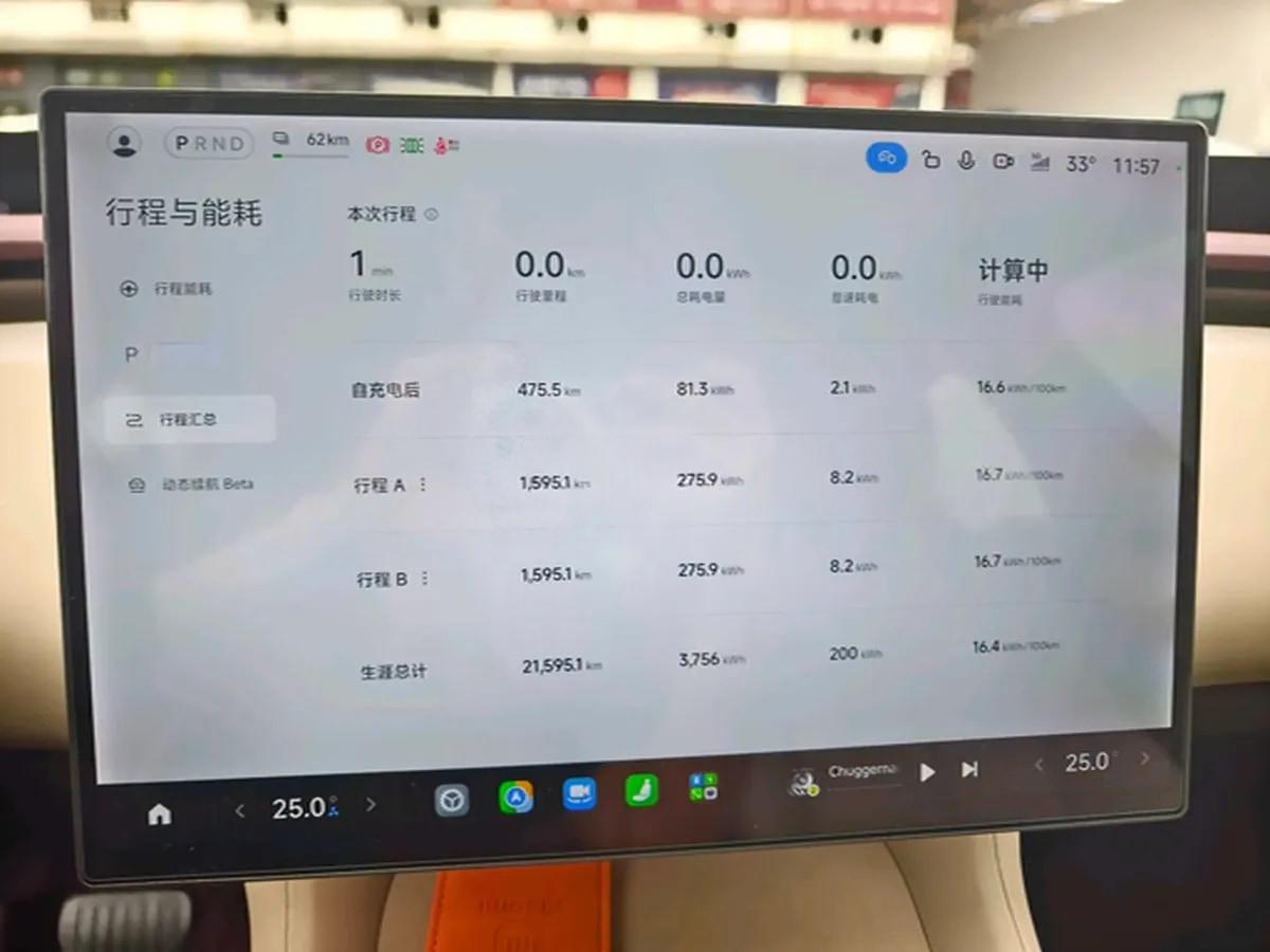 2025 Xiaomi YU7 BEV 96.3KWH 835km image 8