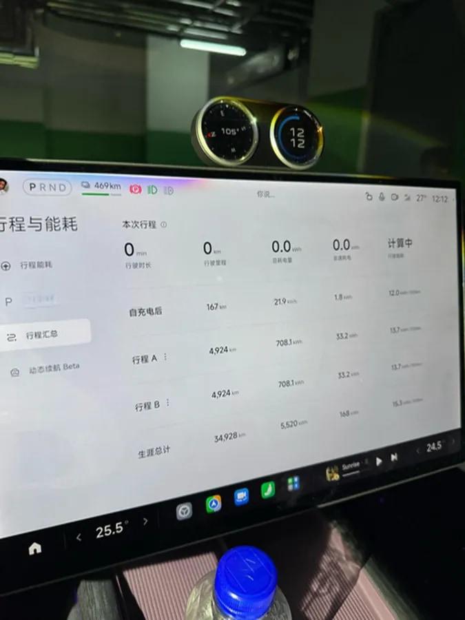 2024 Xiaomi SU7 BEV 94.3KWH image 8