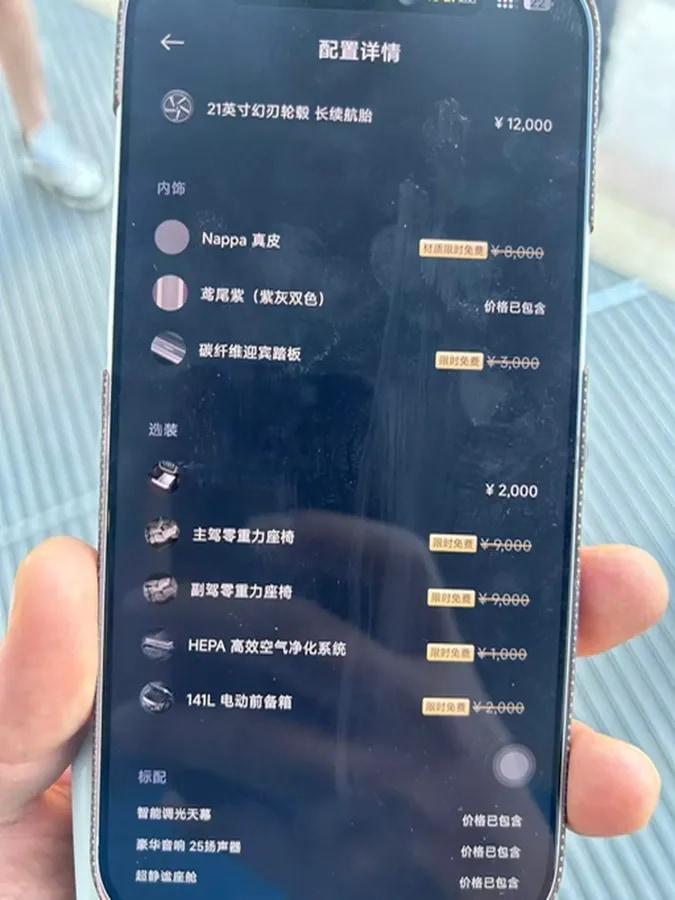 2025 Xiaomi YU7 BEV 101.7KWH 760km image 8
