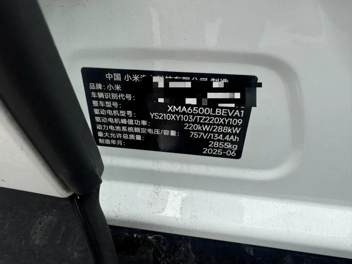2025 Xiaomi YU7 BEV 101.7KWH 760km image 8