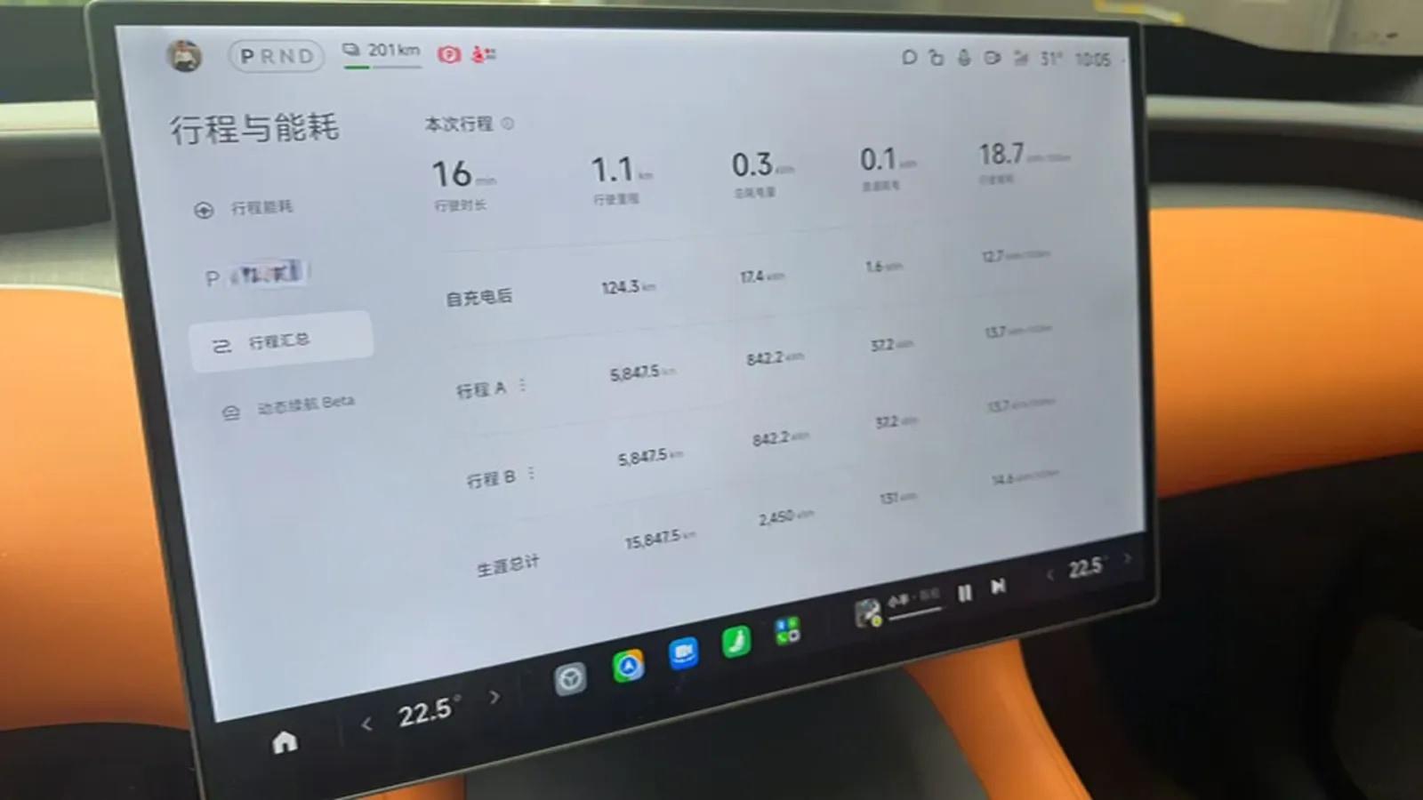 2025 Xiaomi YU7 BEV 96.3KWH image 8