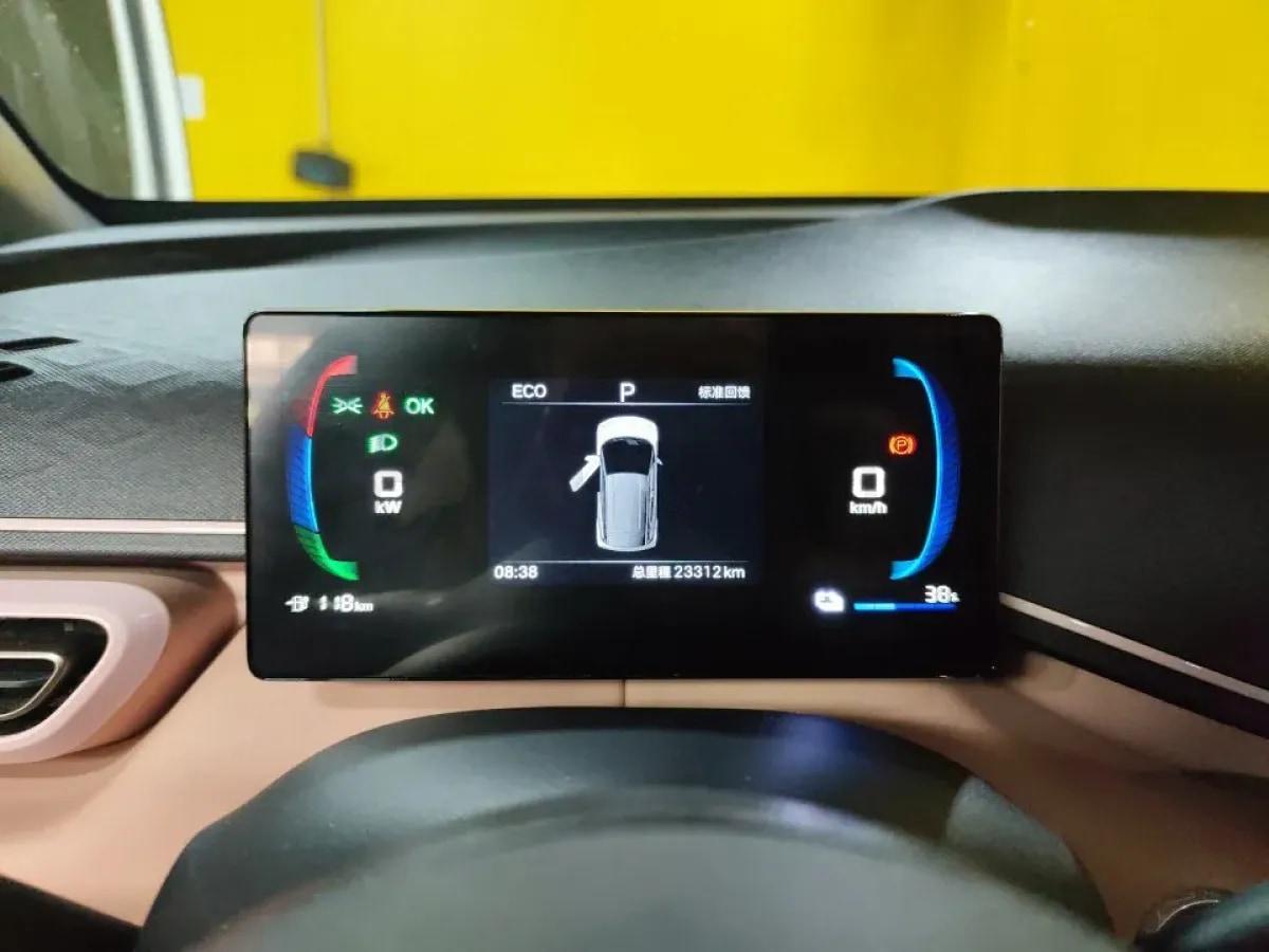 2024 BYD Seagull BEV 30.08KWH 305km image 8
