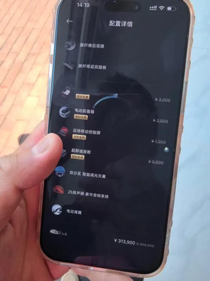 2026 Xiaomi SU7 BEV image 8