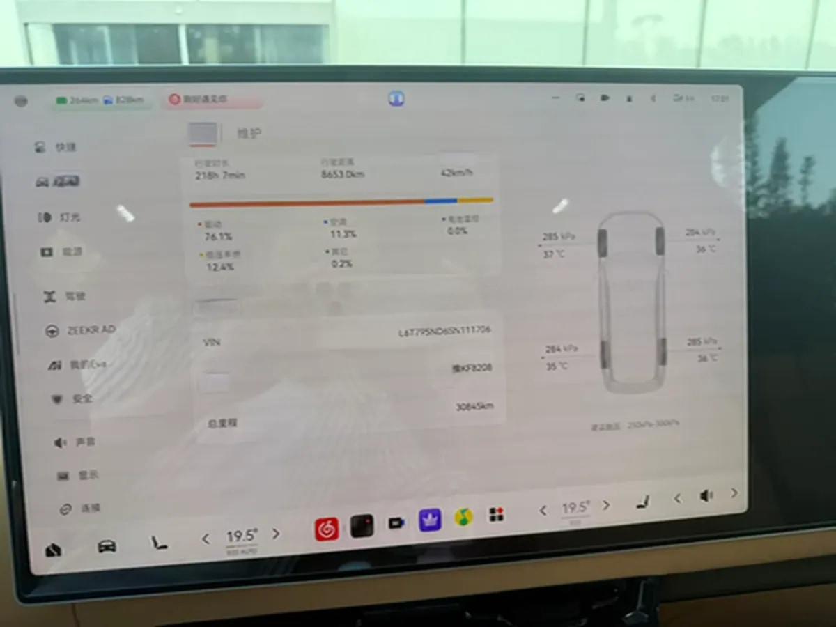 2025 Zeekr 9X 2.0T 279HP L4 1DHT PHEV 55KWH 288km image 8