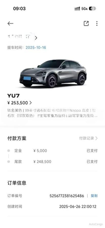 2025 Xiaomi YU7 BEV 96.3KWH image 8