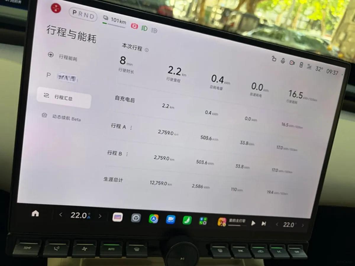 2025 Xiaomi YU7 BEV 101.7KWH image 8