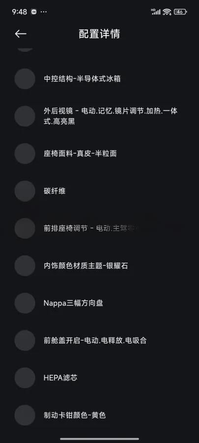 2025 Xiaomi YU7 BEV 101.7KWH image 8