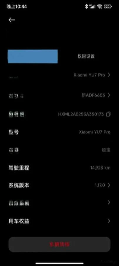 2025 Xiaomi YU7 BEV 96.3KWH 770km image 8