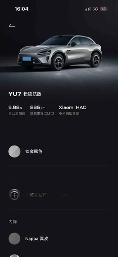2025 Xiaomi YU7 BEV 96.3KWH 835km image 8