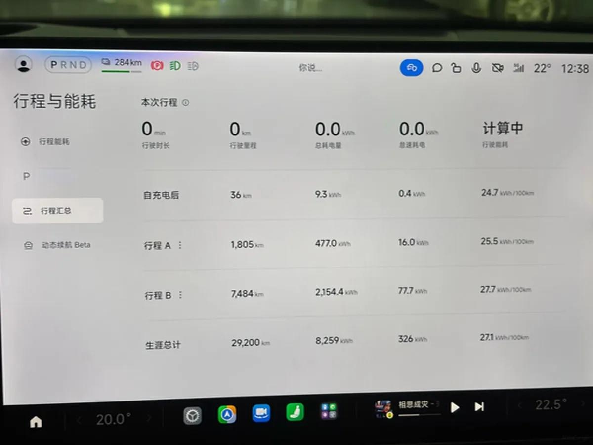 2025 Xiaomi SU7 Ultra BEV 93.7KWH 630km image 8