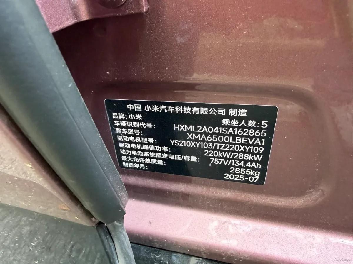 2025 Xiaomi YU7 BEV 101.7KWH 760km image 8