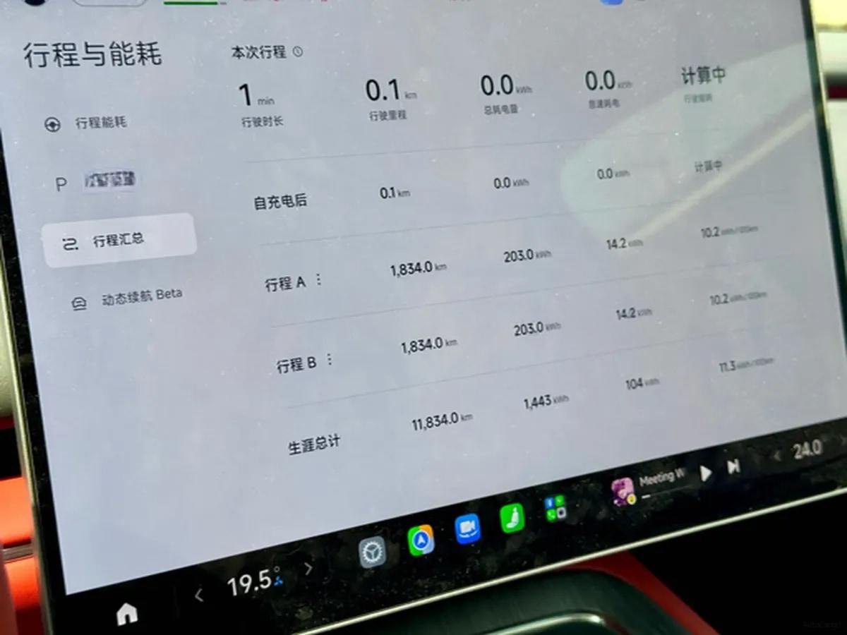 2026 Xiaomi SU7 BEV 73KWH 720km image 8