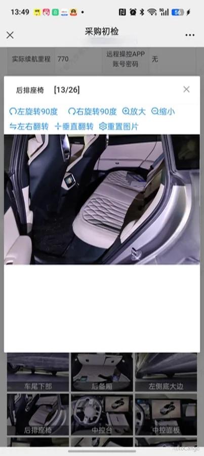 2025 Xiaomi YU7 BEV 96.3KWH 770km image 8
