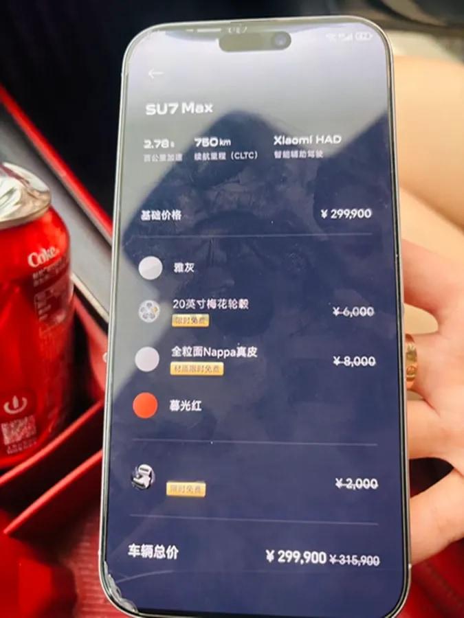 2024 Xiaomi SU7 BEV 101KWH image 8