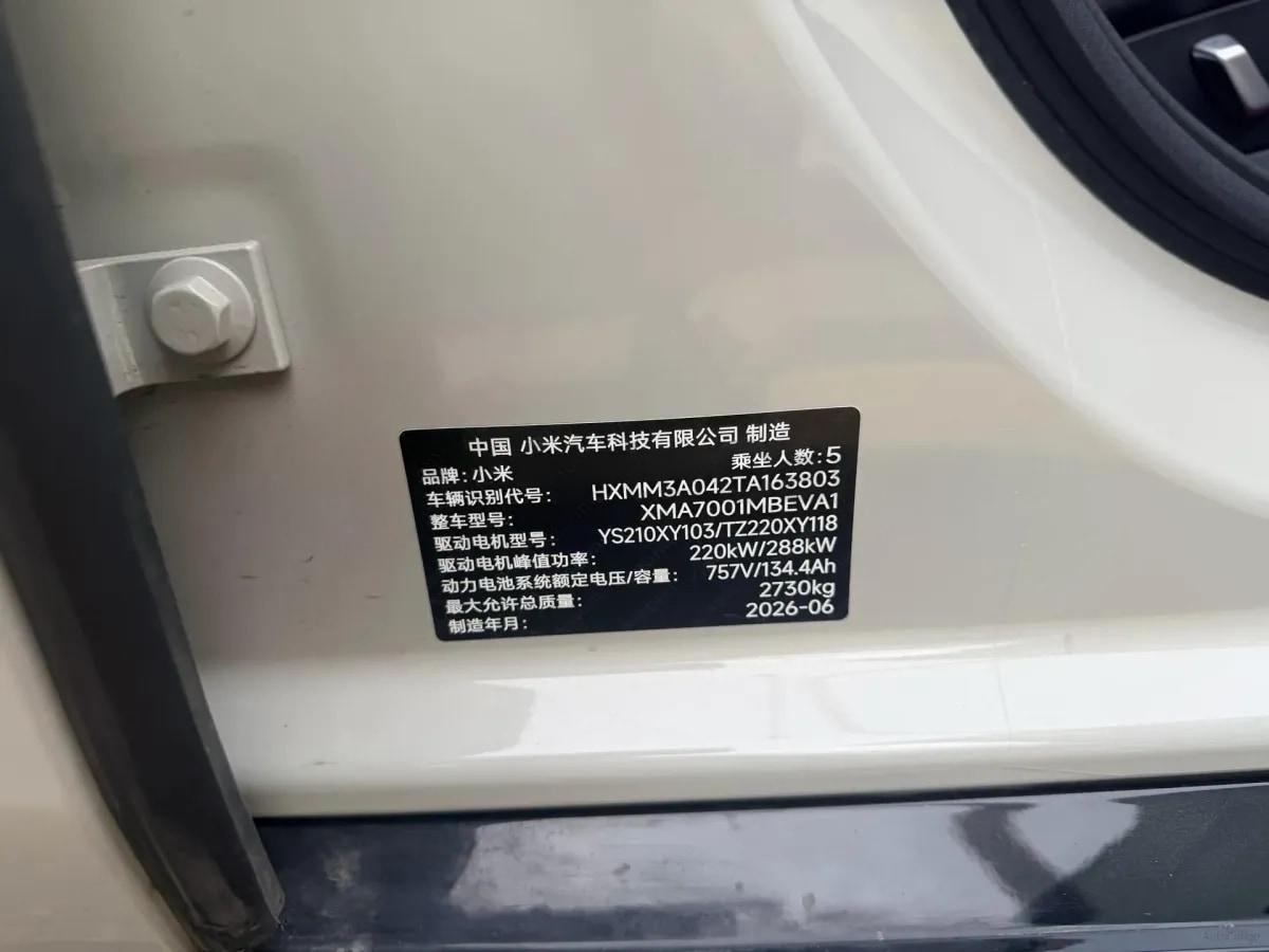 2026 Xiaomi SU7 BEV 101.7KWH 835km image 8
