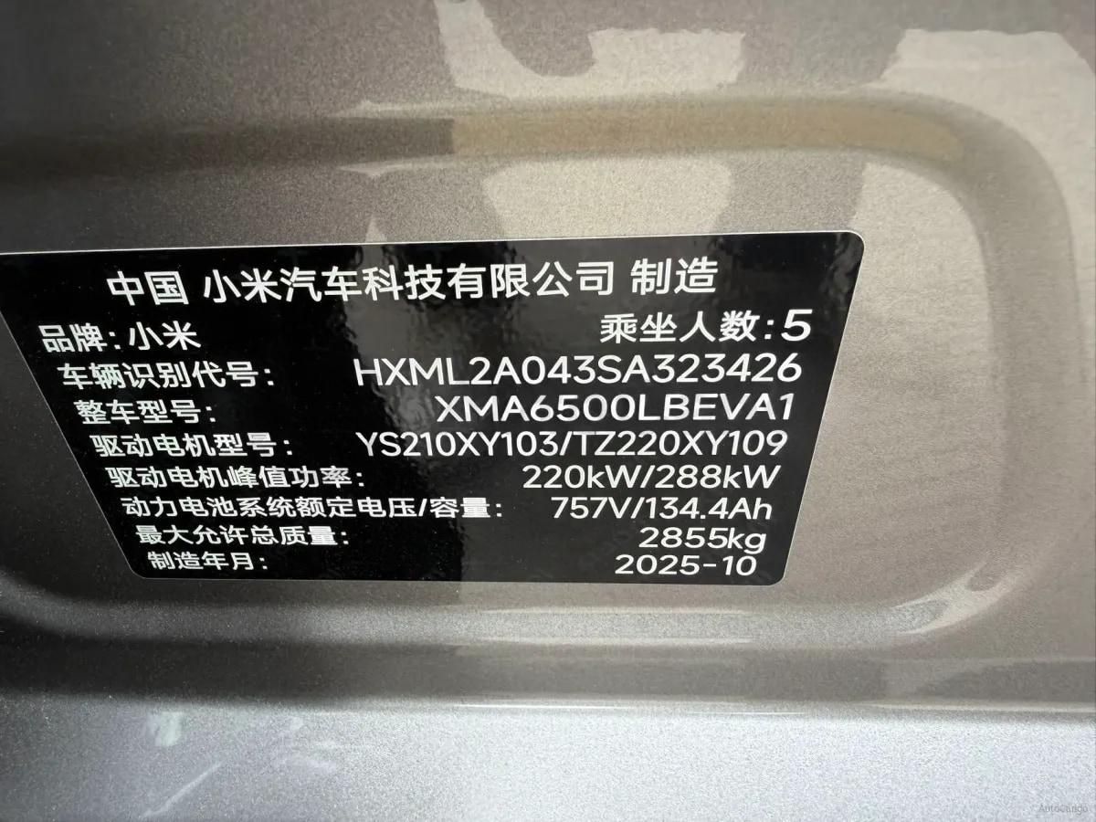 2025 Xiaomi YU7 BEV 101.7KWH 760km image 8