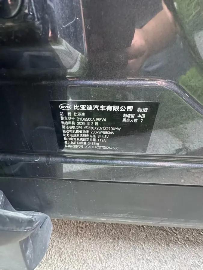 2025 BYD Tang L BEV 100.5KWH 600km image 8