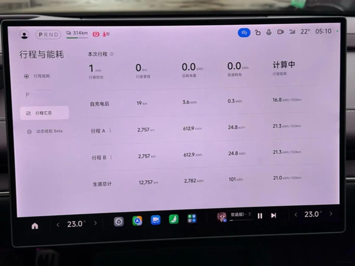 2024 Xiaomi SU7 BEV 101KWH 800km image 8