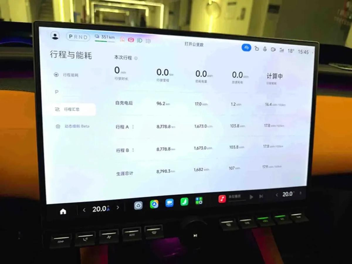 2025 Xiaomi YU7 BEV 101.7KWH 760km image 8