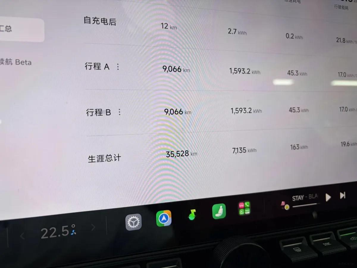 2024 Xiaomi SU7 BEV 73.6KWH image 8