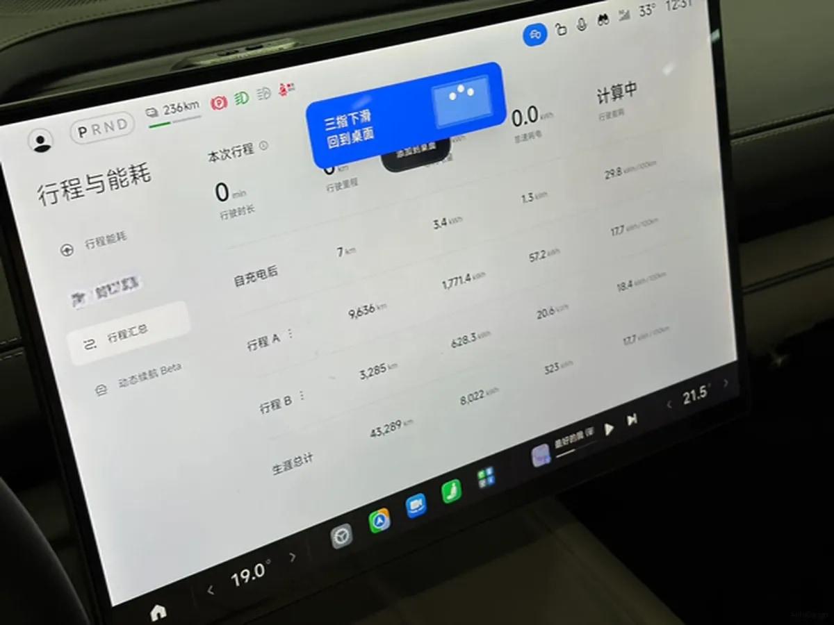 2024 Xiaomi SU7 BEV 101KWH image 8